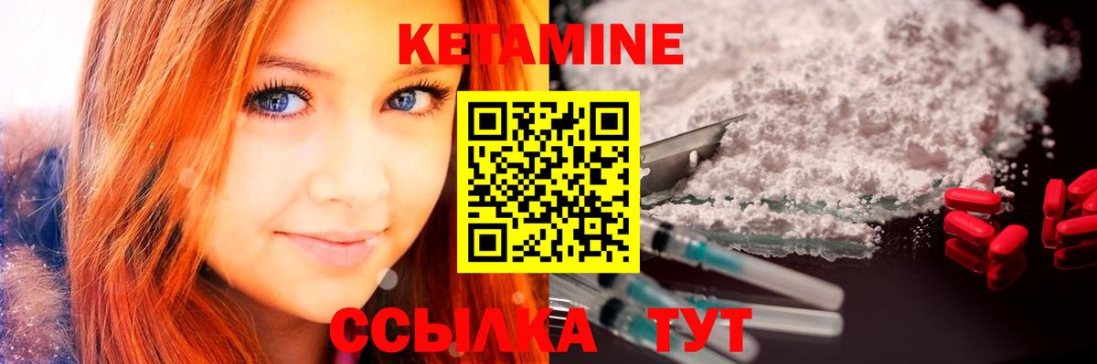 КЕТАМИН VHQ  КЕТАМИН VHQ  дарк нет какой сайт  Пушкино  Вход с VPN 