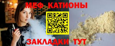 молекула духа Новодвинск