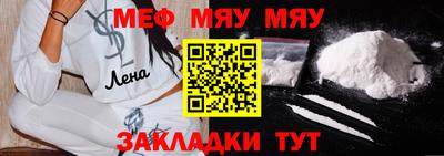 молекула духа Новодвинск