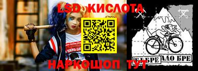молекула духа Новодвинск