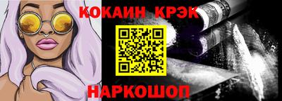 ешки Новокубанск