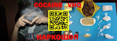 марки nbome Новозыбков