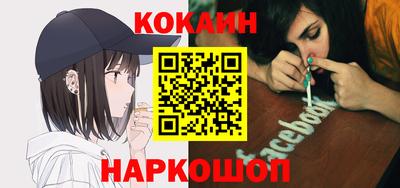 ешки Новокубанск
