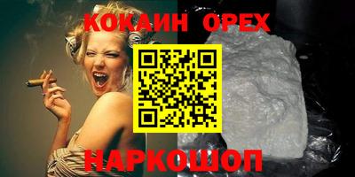 ешки Новокубанск