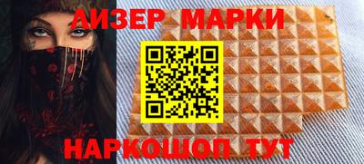 марки nbome Новозыбков