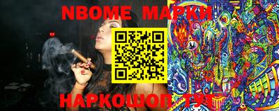 ешки Новокубанск