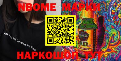 ешки Новокубанск