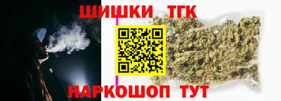 молекула духа Новодвинск