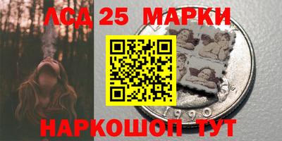 марки nbome Новозыбков