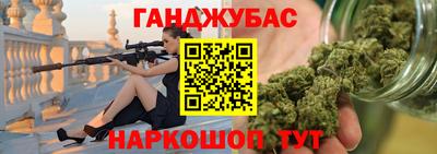 молекула духа Новодвинск