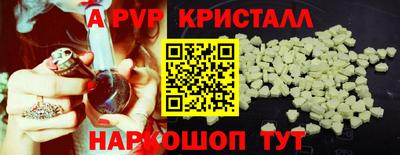 марки nbome Новозыбков
