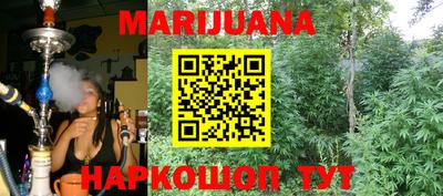 марки nbome Новозыбков