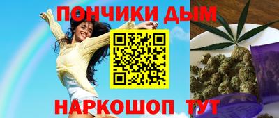 молекула духа Новодвинск