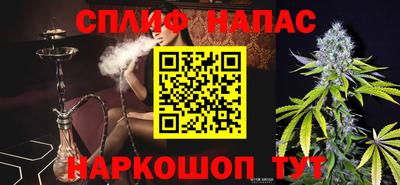 молекула духа Новодвинск