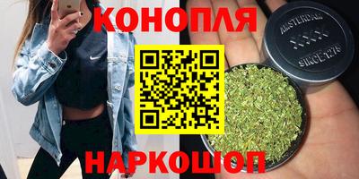 молекула духа Новодвинск