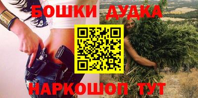 ешки Новокубанск