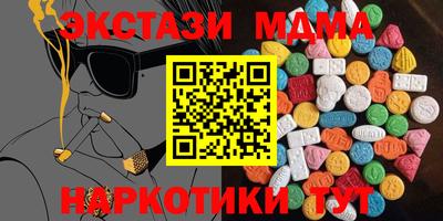 марки nbome Новозыбков