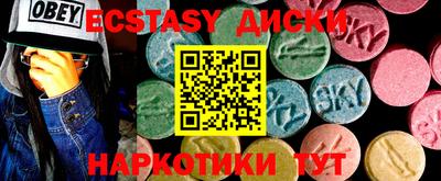 молекула духа Новодвинск