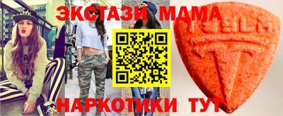 ешки Новокубанск