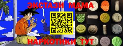марки nbome Новозыбков
