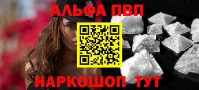 марки nbome Новозыбков