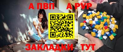 молекула духа Новодвинск