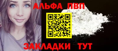 ешки Новокубанск
