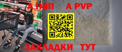 молекула духа Новодвинск