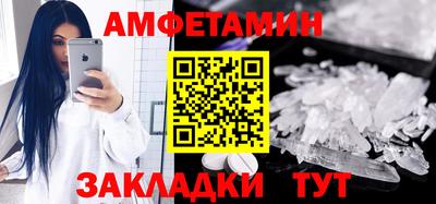 молекула духа Новодвинск