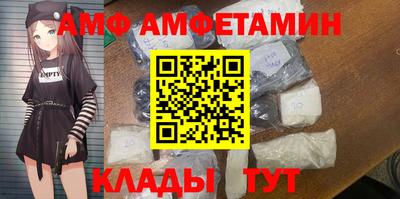 марки nbome Новозыбков