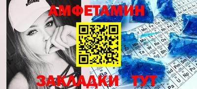марки nbome Новозыбков