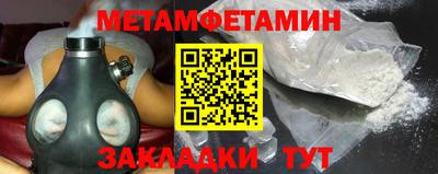 ешки Новокубанск