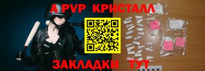 молекула духа Новодвинск