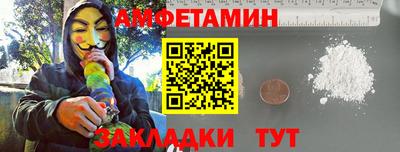 молекула духа Новодвинск