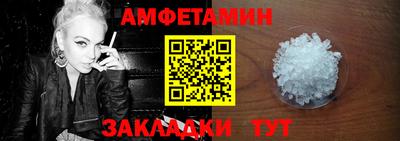 молекула духа Новодвинск
