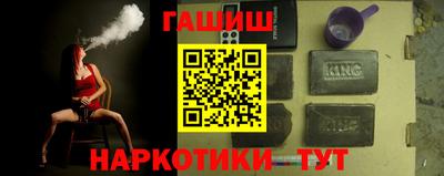 ешки Новокубанск