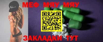 ешки Новокубанск