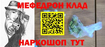 марки nbome Новозыбков