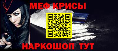 молекула духа Новодвинск