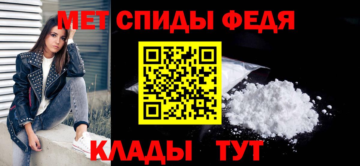 Метамфетамин витя Пушкино