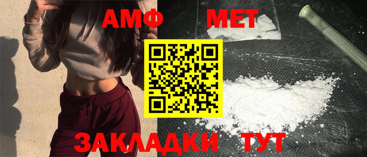 Пушкино  Первитин  Вход с VPN  МЕТАМФЕТАМИН винт  МЕТАМФЕТАМИН винт 