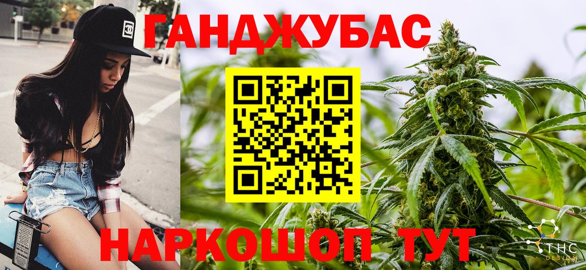 МАРИХУАНА тримм  Вход с VPN  Пушкино  Конопля конопля  Канабис гибрид 